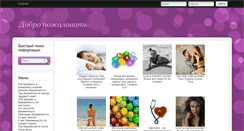Desktop Screenshot of catnapoleon.ru